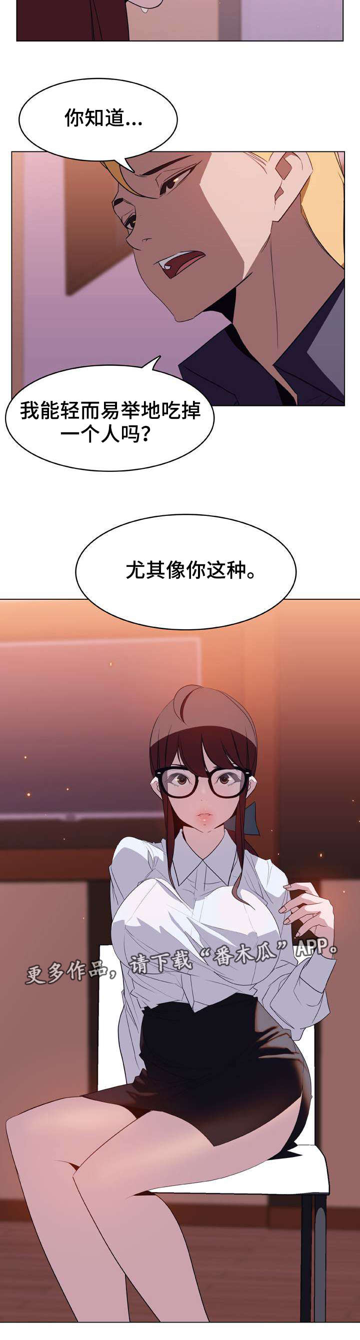 第27章：算计4