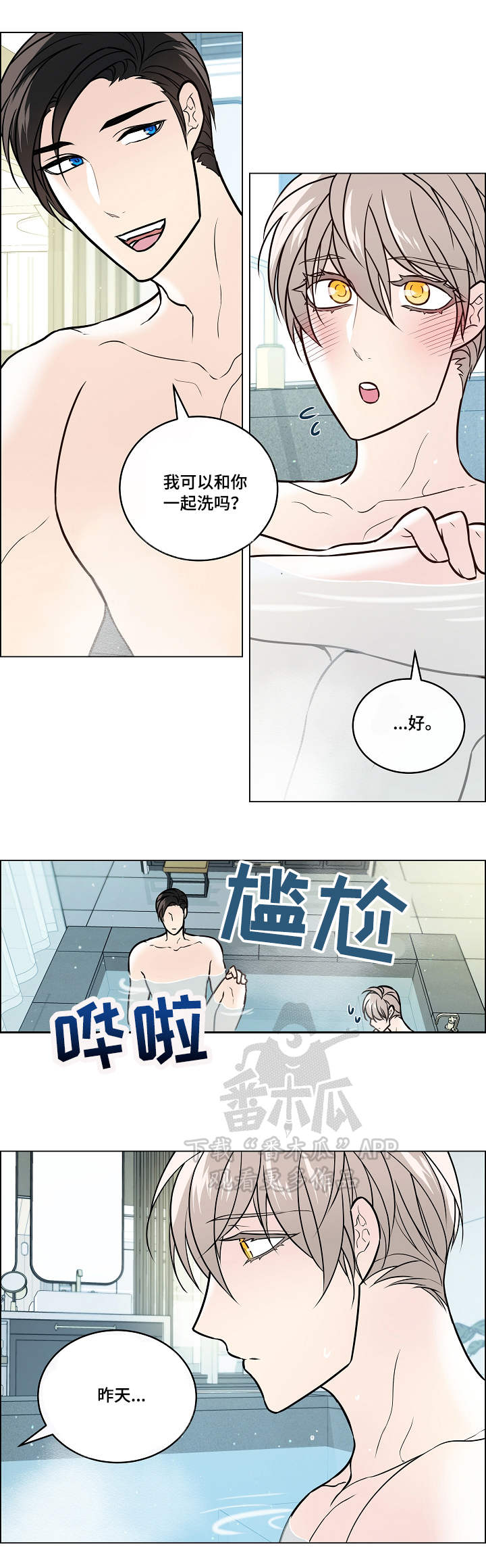 第37章：缘由7