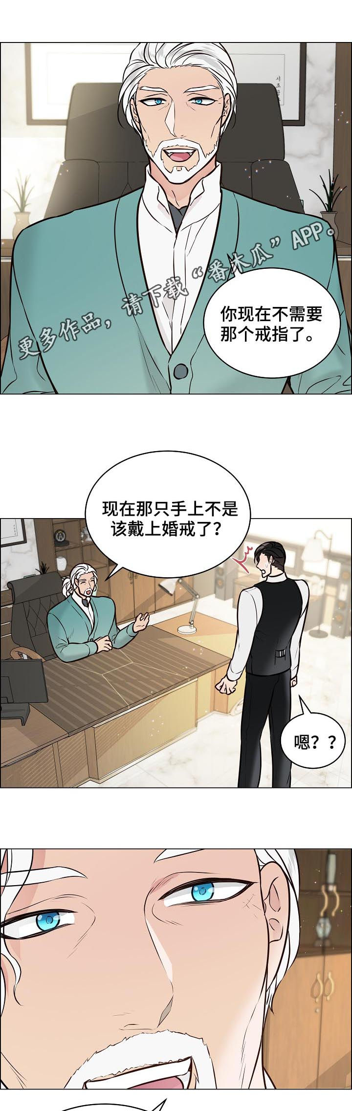 第94章：结婚14