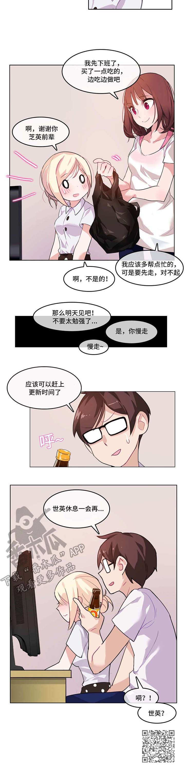 第4章：会议0