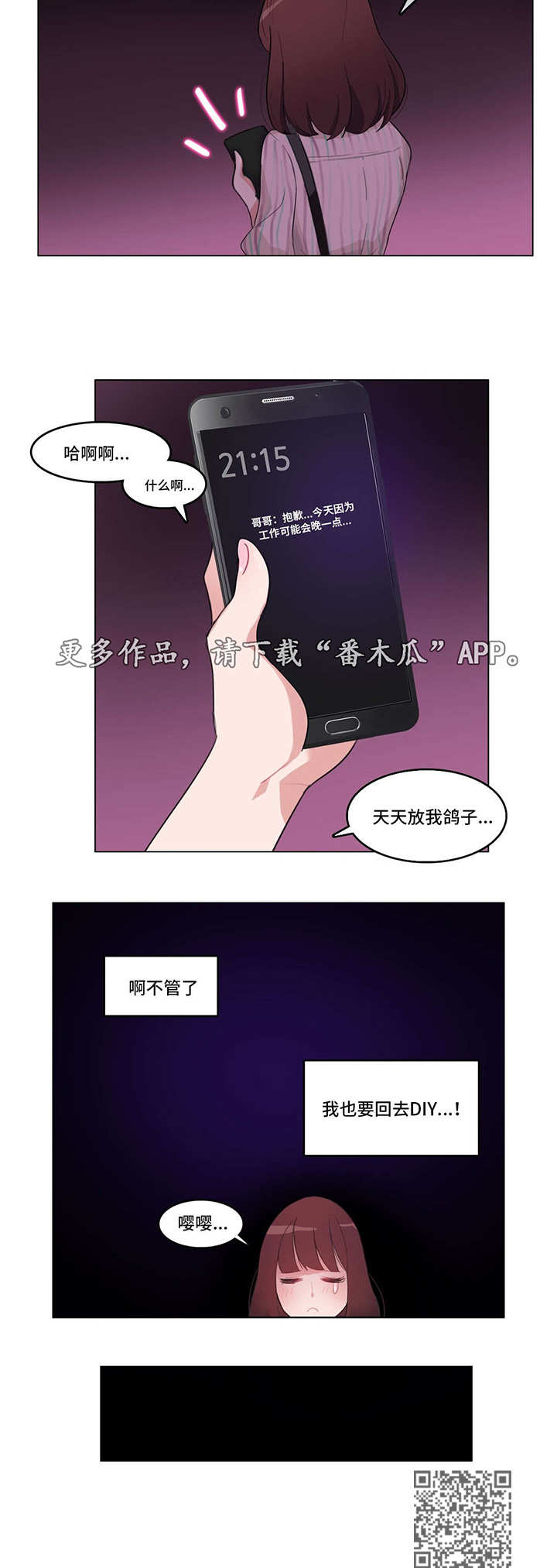 第11章：三人聚0