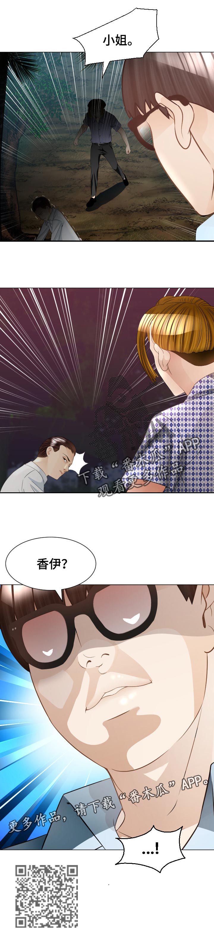 第60章：会和0