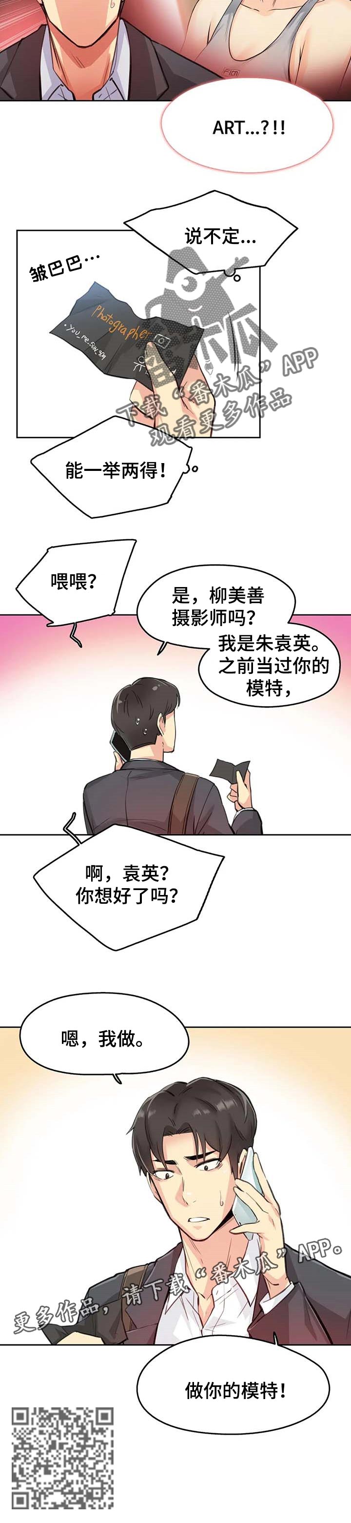 第24章：艺术0