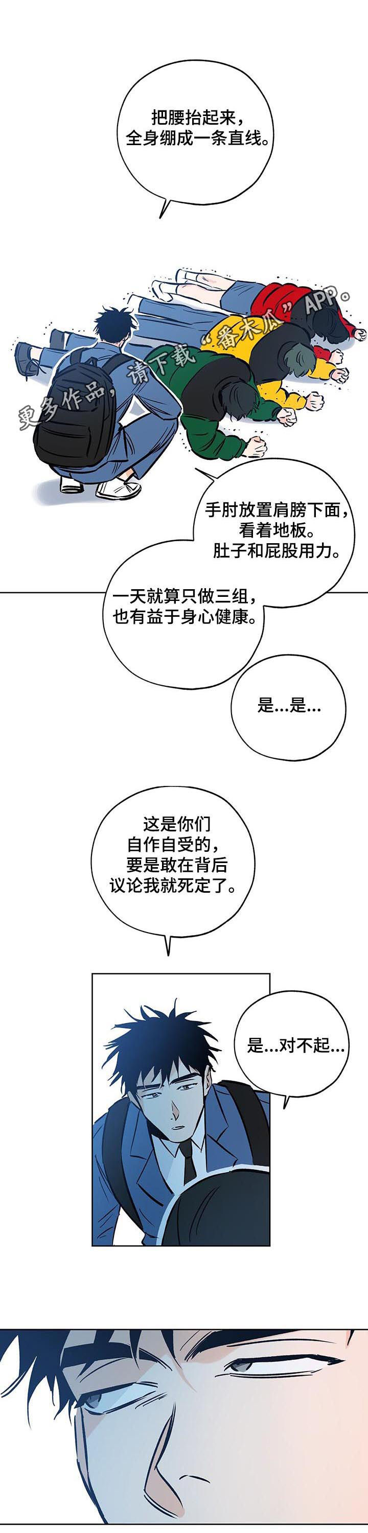 第104章：唯一的幸运15