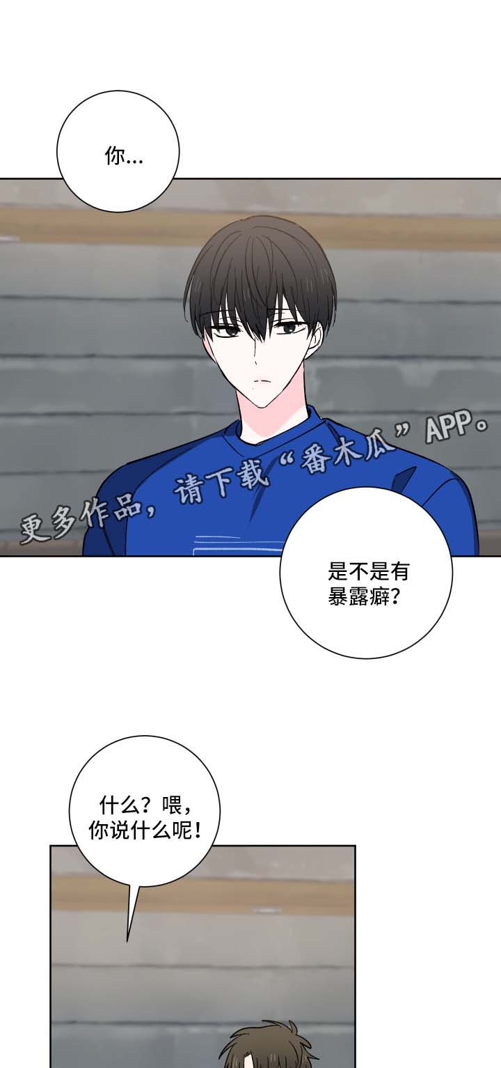 【皮克米】漫画-（第23章：照顾你）章节漫画下拉式图片-第4张图片