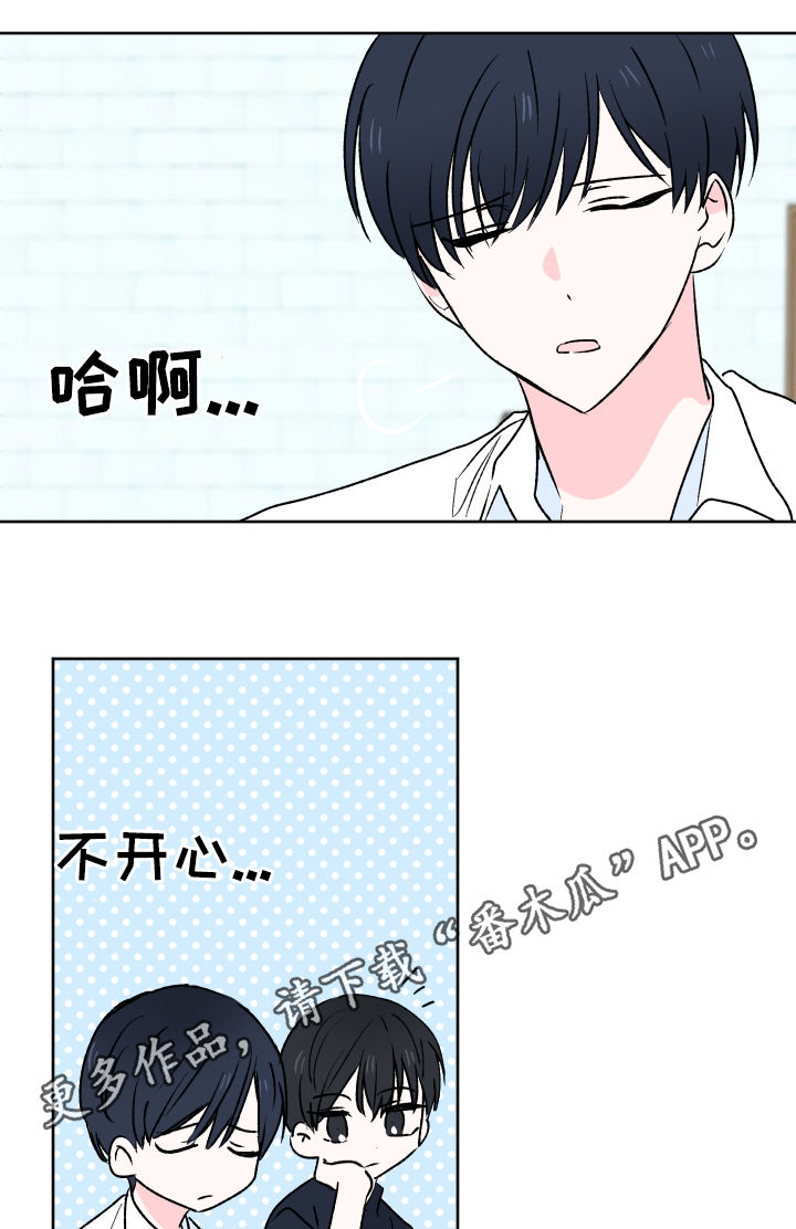 【皮克米】漫画-（第28章：实习）章节漫画下拉式图片-第1张图片