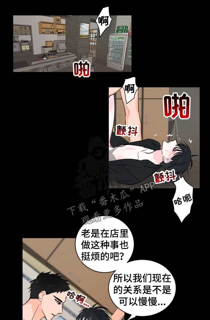 【皮克米】漫画-（第32章：不是真心）章节漫画下拉式图片-第4张图片