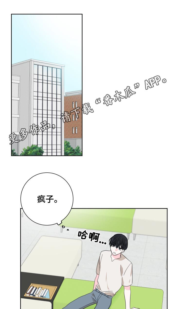 【皮克米】漫画-（第44章：【第二季】难以启齿）章节漫画下拉式图片-第1张图片