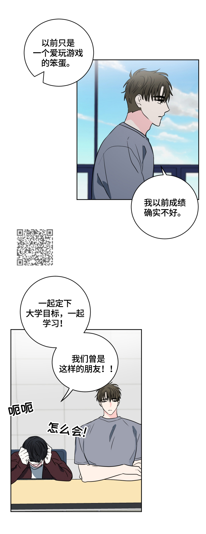 【皮克米】漫画-（第51章：【第二季】惊讶的一幕）章节漫画下拉式图片-第7张图片