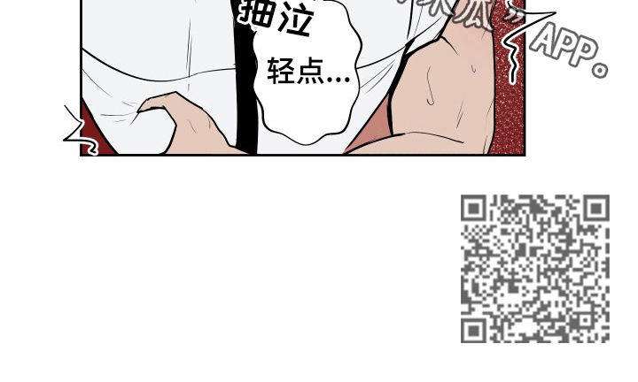 【魔王兼职记】漫画-（第29章：惩罚）章节漫画下拉式图片-8.jpg