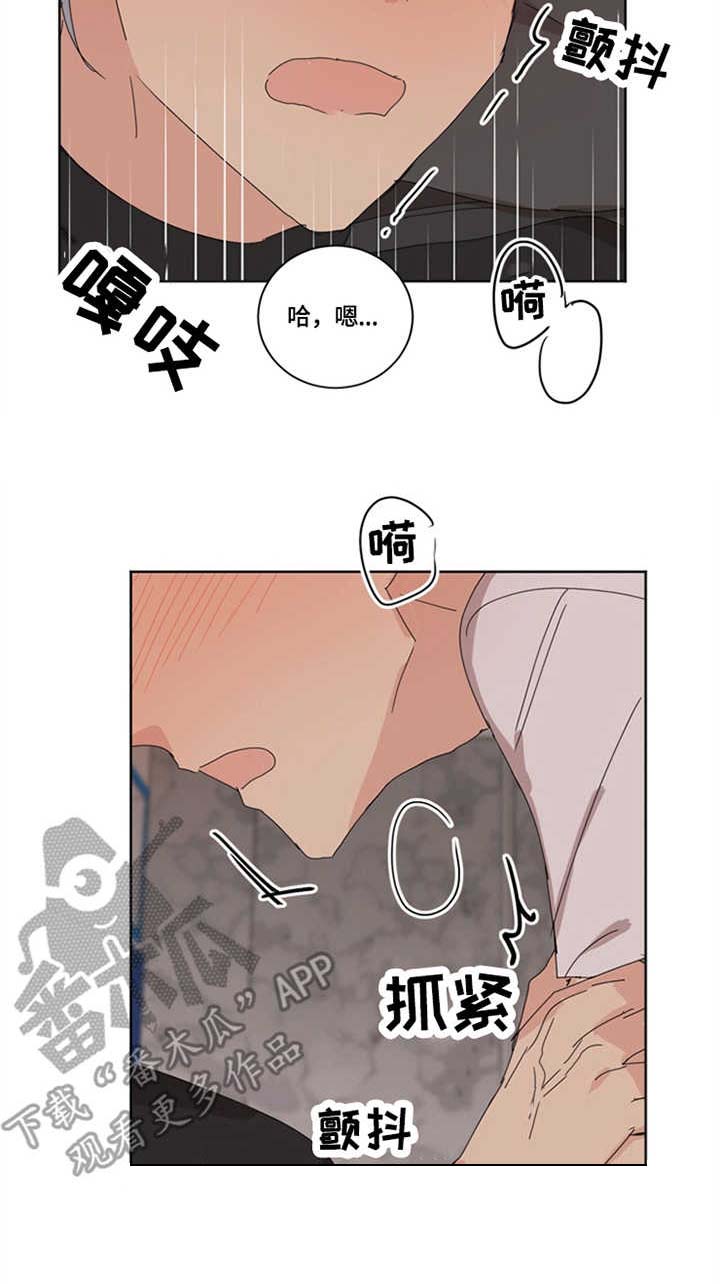 【重生续缘】漫画-（第17章：阴间使者）章节漫画下拉式图片-8.jpg