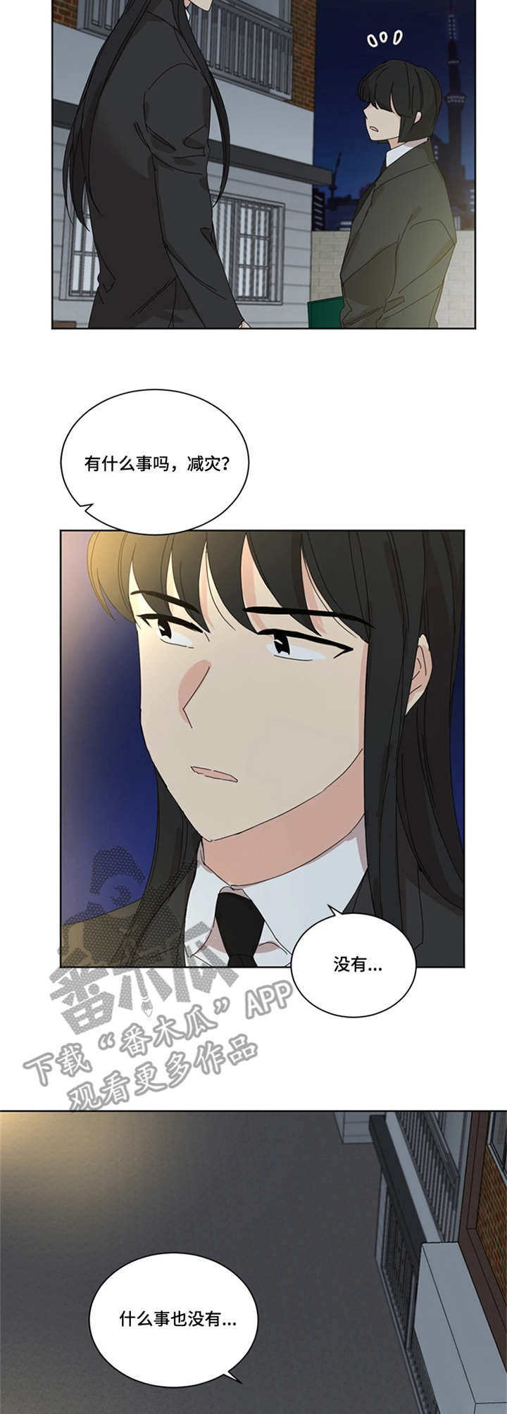 【重生续缘】漫画-（第38章：累了）章节漫画下拉式图片-8.jpg