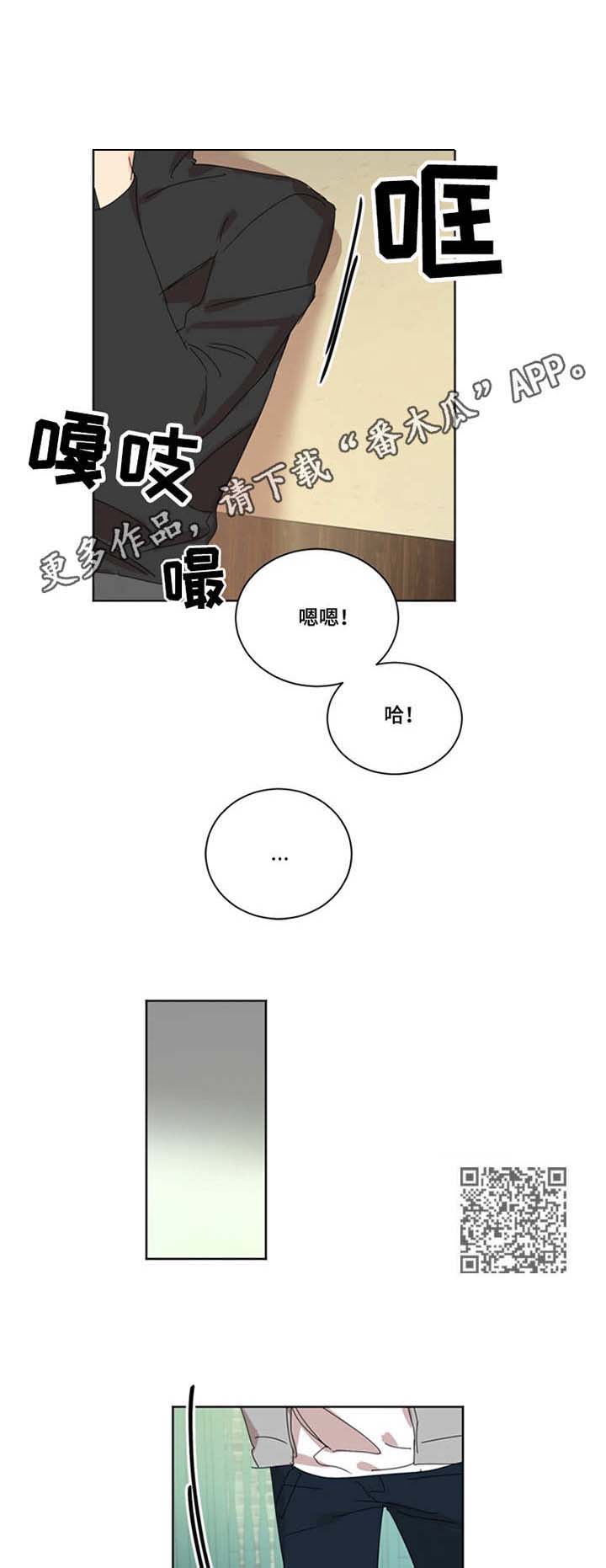 【重生续缘】漫画-（第41章：握手）章节漫画下拉式图片-5.jpg