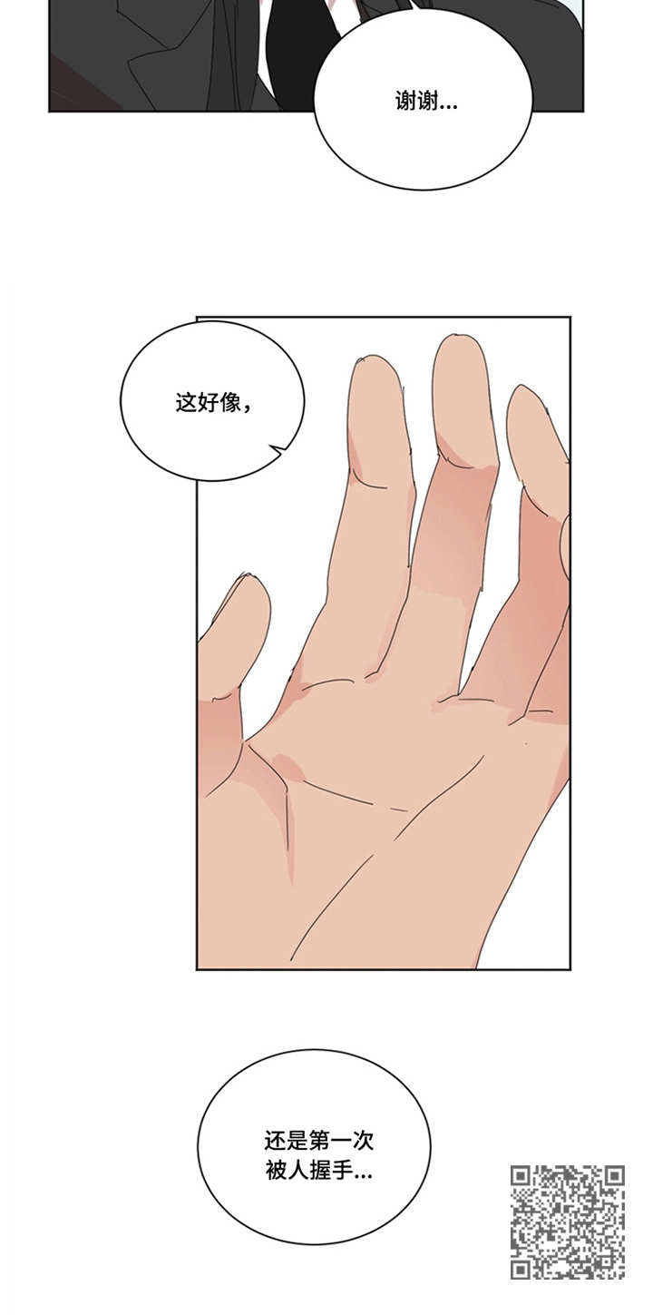 【重生续缘】漫画-（第41章：握手）章节漫画下拉式图片-11.jpg