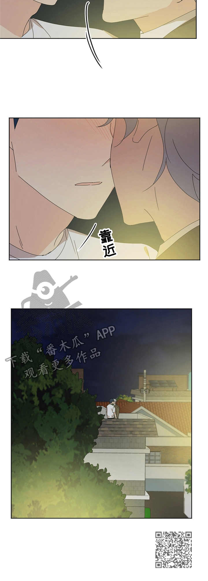 【重生续缘】漫画-（第54章：爱哭）章节漫画下拉式图片-12.jpg