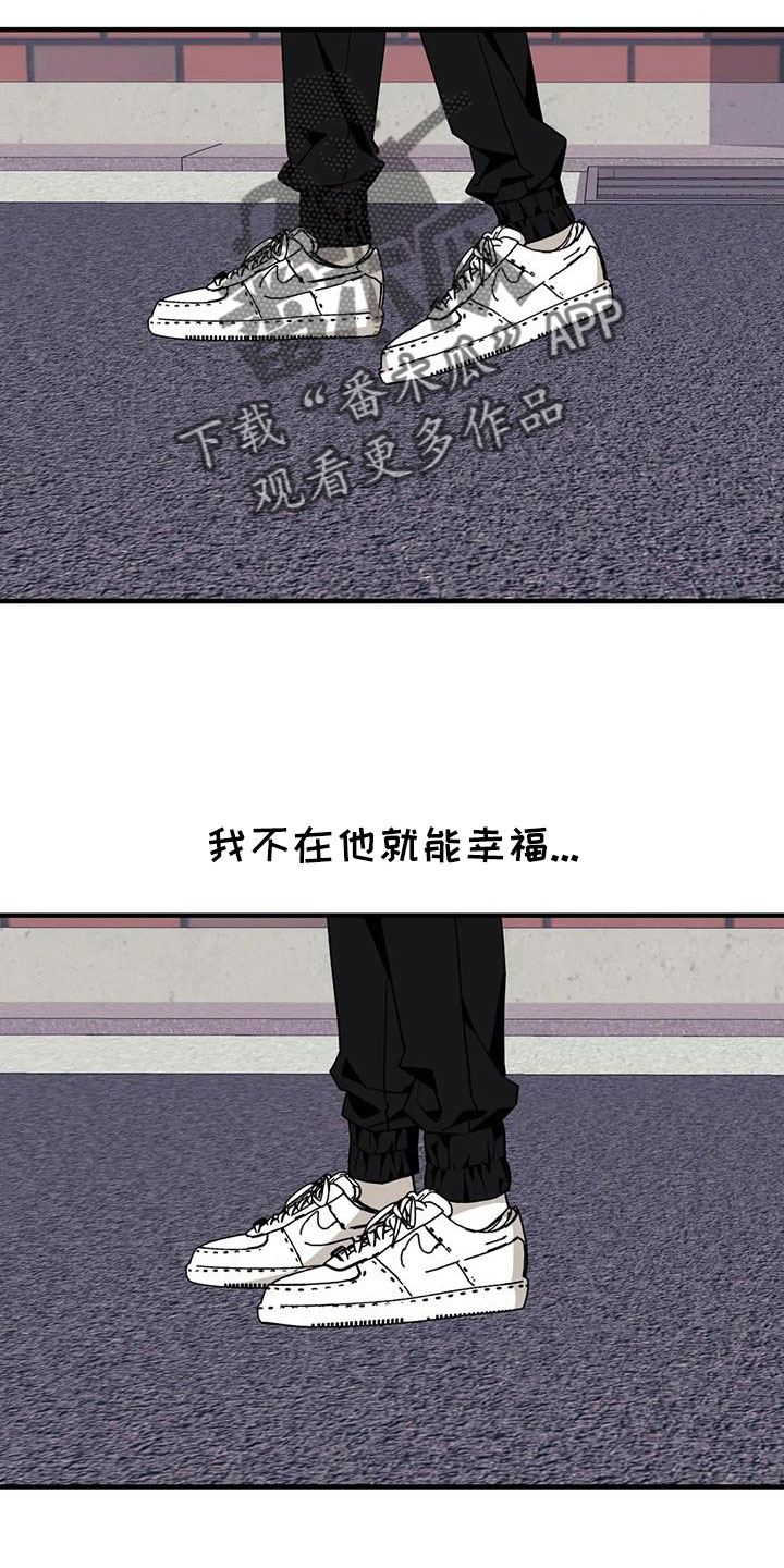 【愿望使命】漫画-（第120章：【第三季】偶遇）章节漫画下拉式图片-15.jpg