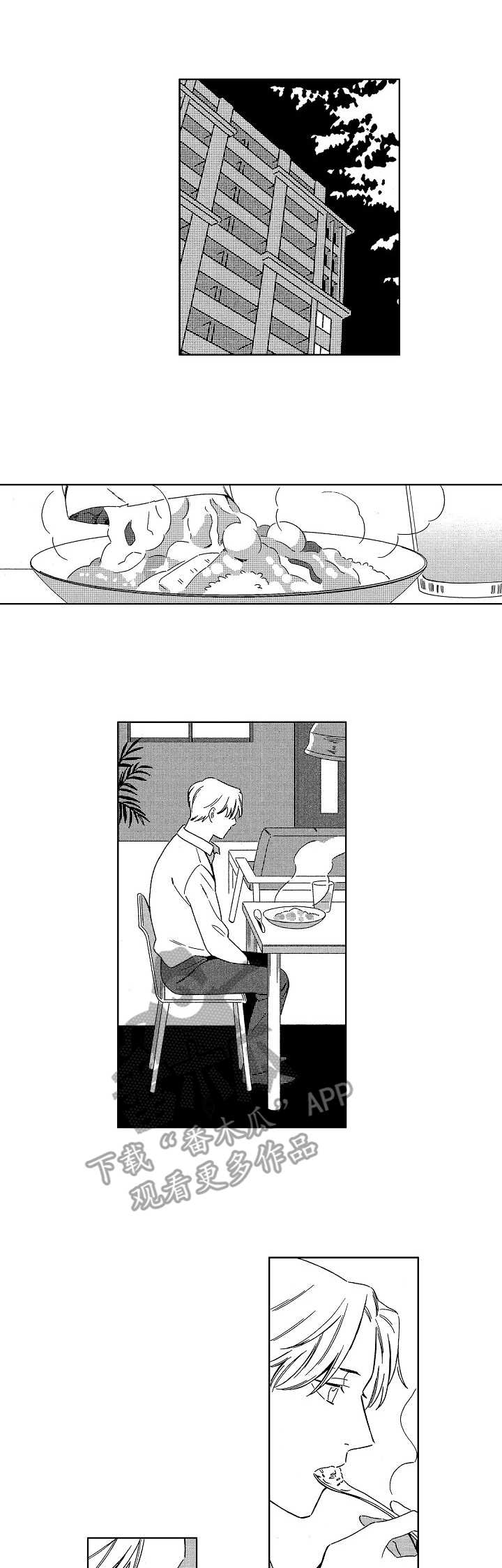 【地铁站】漫画-（第11章：心理医生）章节漫画下拉式图片-9.jpg