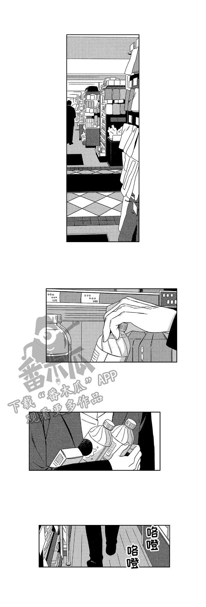 【地铁站】漫画-（第11章：心理医生）章节漫画下拉式图片-7.jpg