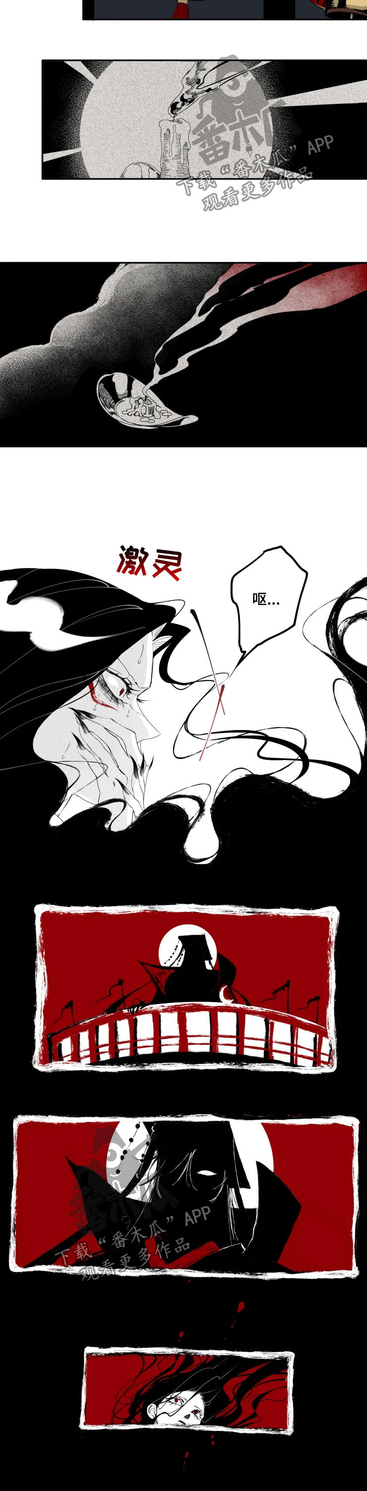 【石物语】漫画-（第22章：诅咒）章节漫画下拉式图片-第2张图片