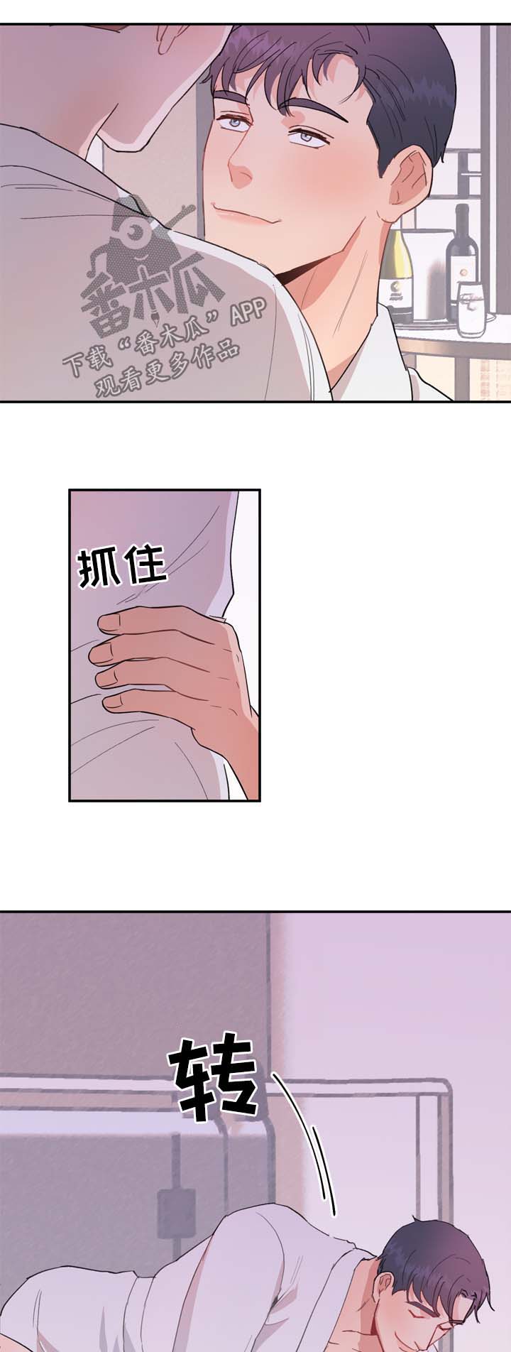 【年下老相好】漫画-（第15章：还有很多时间）章节漫画下拉式图片-3.jpg