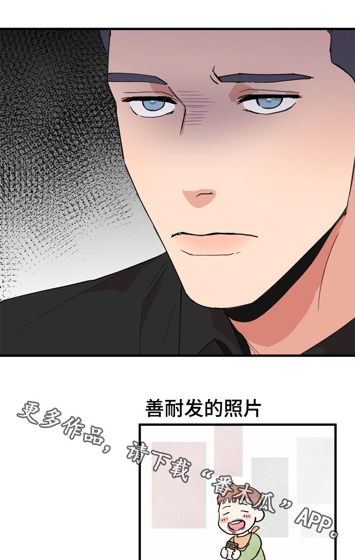 【年下老相好】漫画-（第34章：适可而止）章节漫画下拉式图片-11.jpg