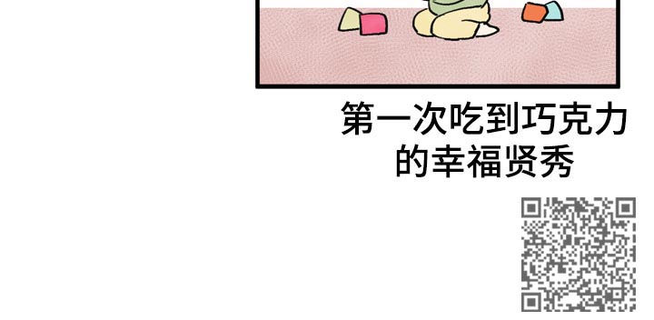 【年下老相好】漫画-（第34章：适可而止）章节漫画下拉式图片-12.jpg