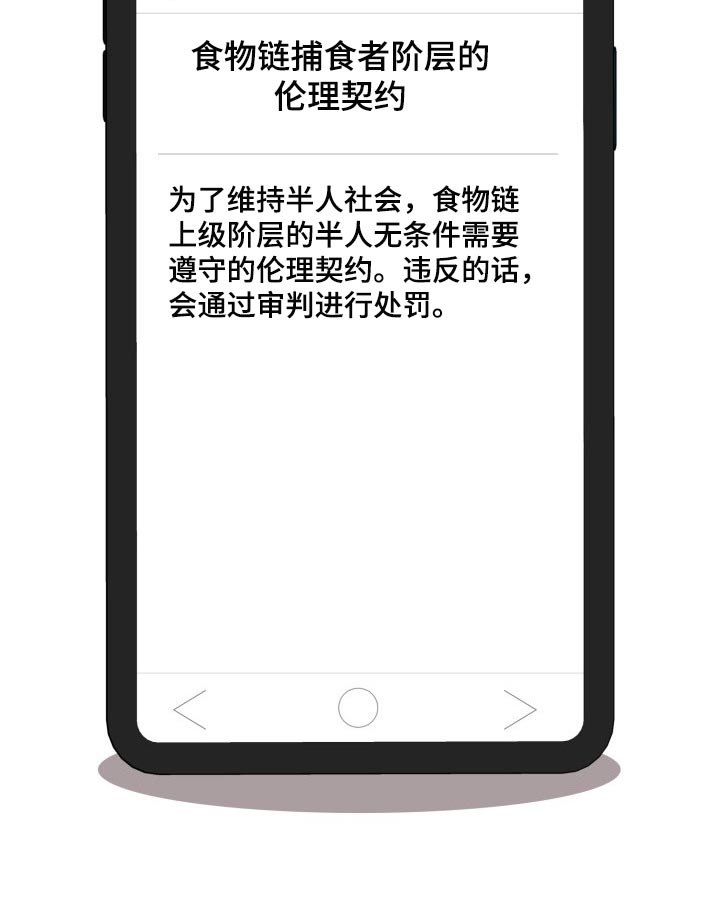 第23章：跟我来0