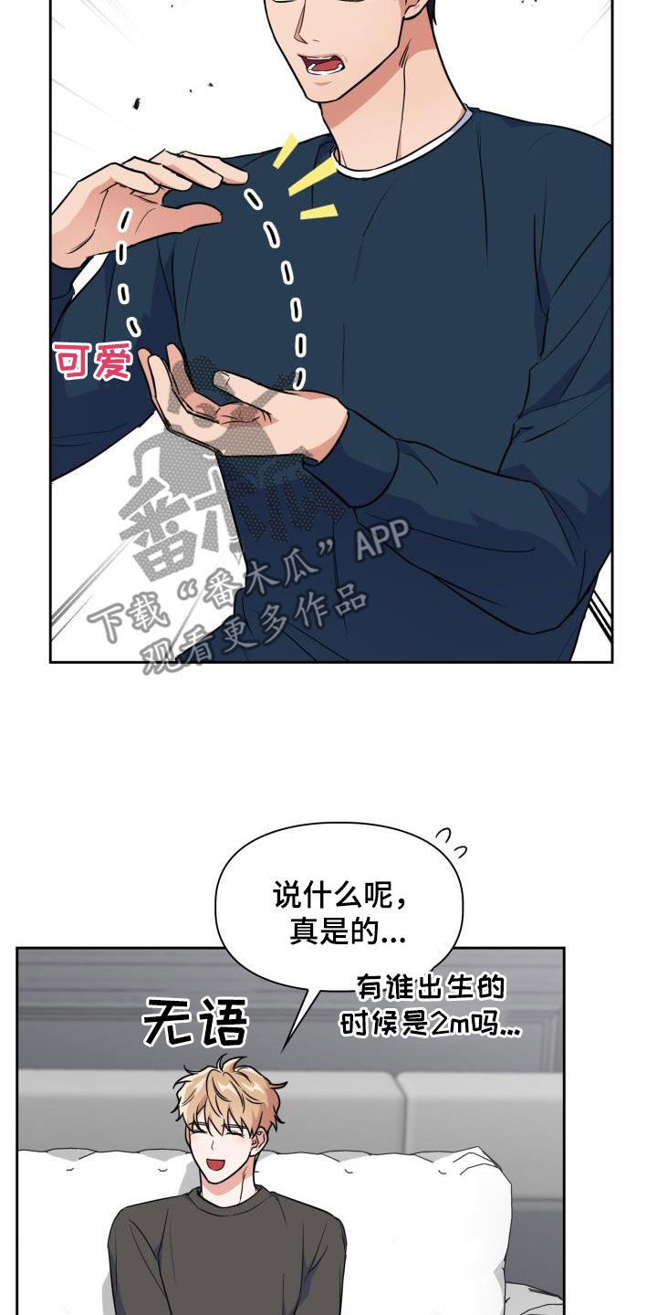 【兽现文字】漫画-（第125章：【第二季】处分）章节漫画下拉式图片-24.jpg