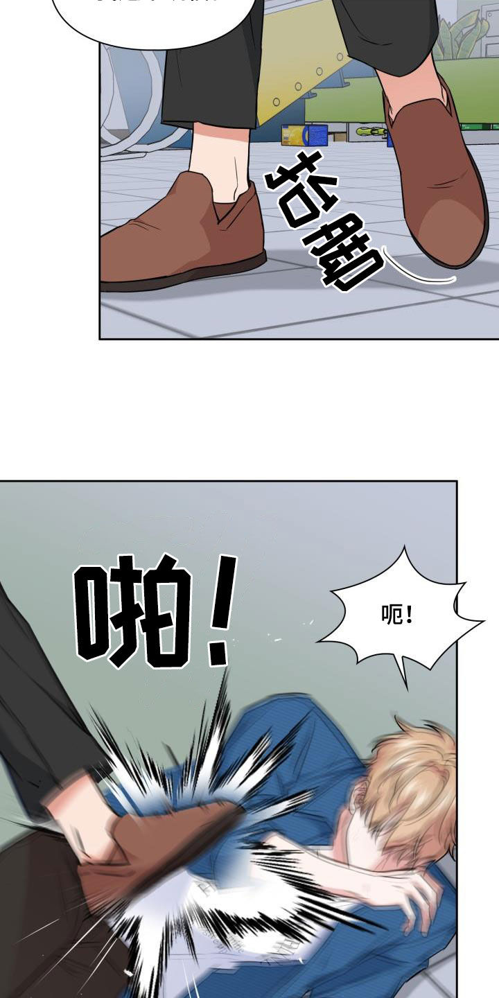 【兽现文字】漫画-（第107章：【第二季】弱小）章节漫画下拉式图片-21.jpg