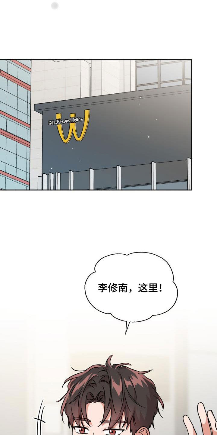 【兽现文字】漫画-（第102章：【第二季】忍下去）章节漫画下拉式图片-20.jpg