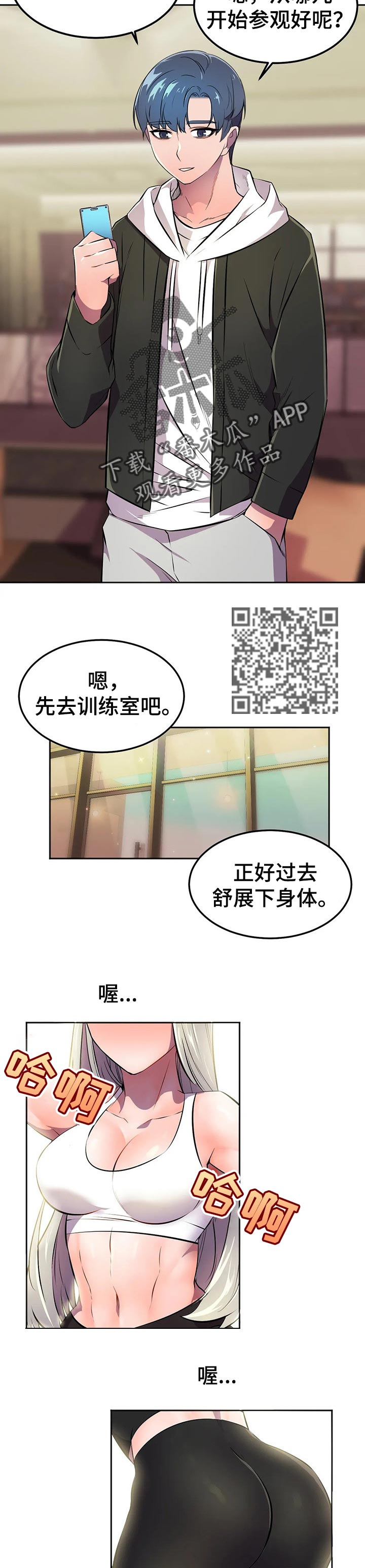 第37章：负责7