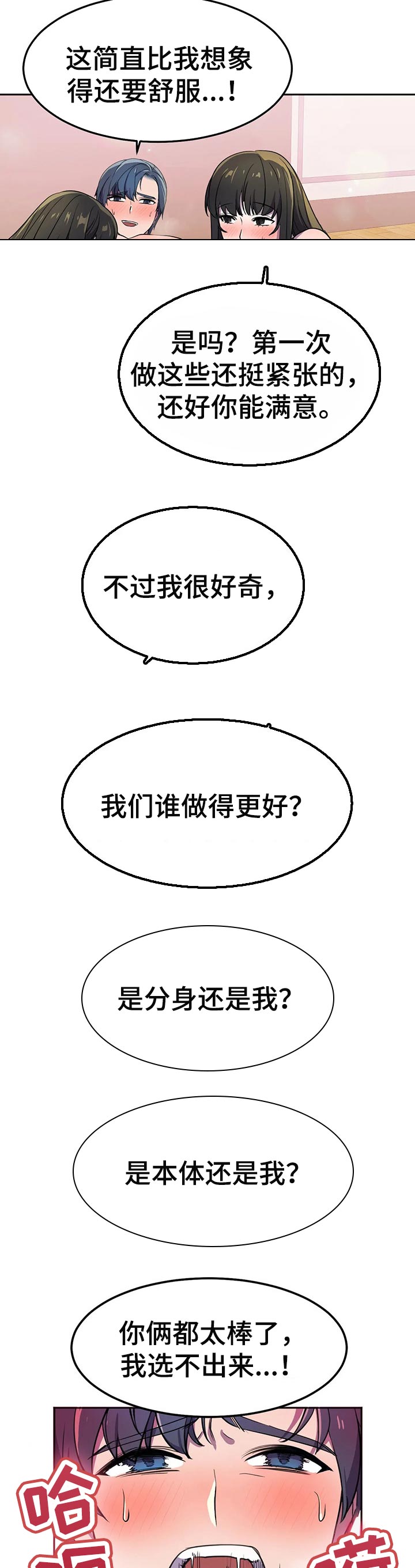 第41章：顺序5