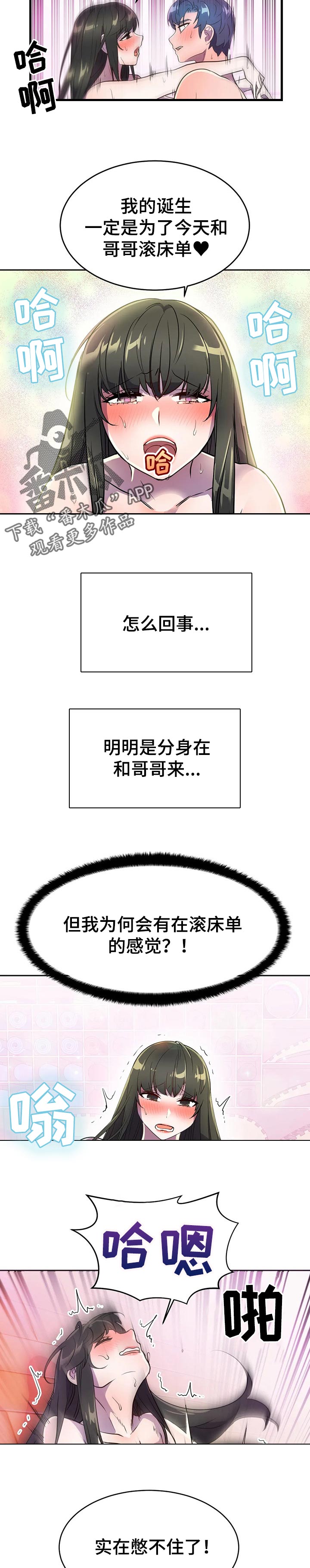 第43章：不见踪影5