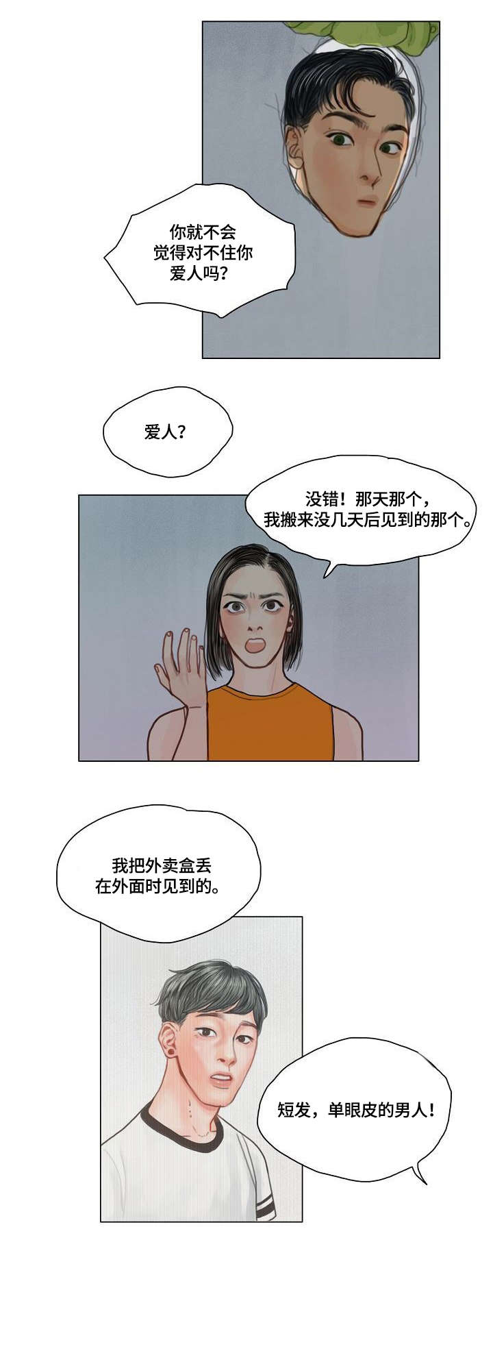 第11章：一直催7