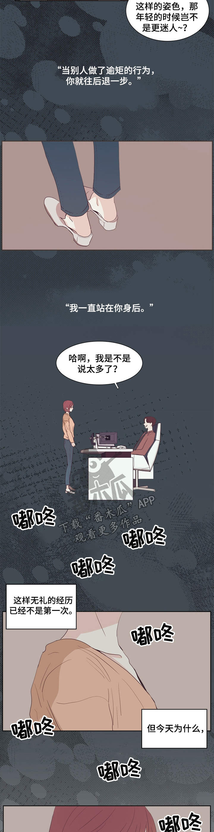 第23章：生病8