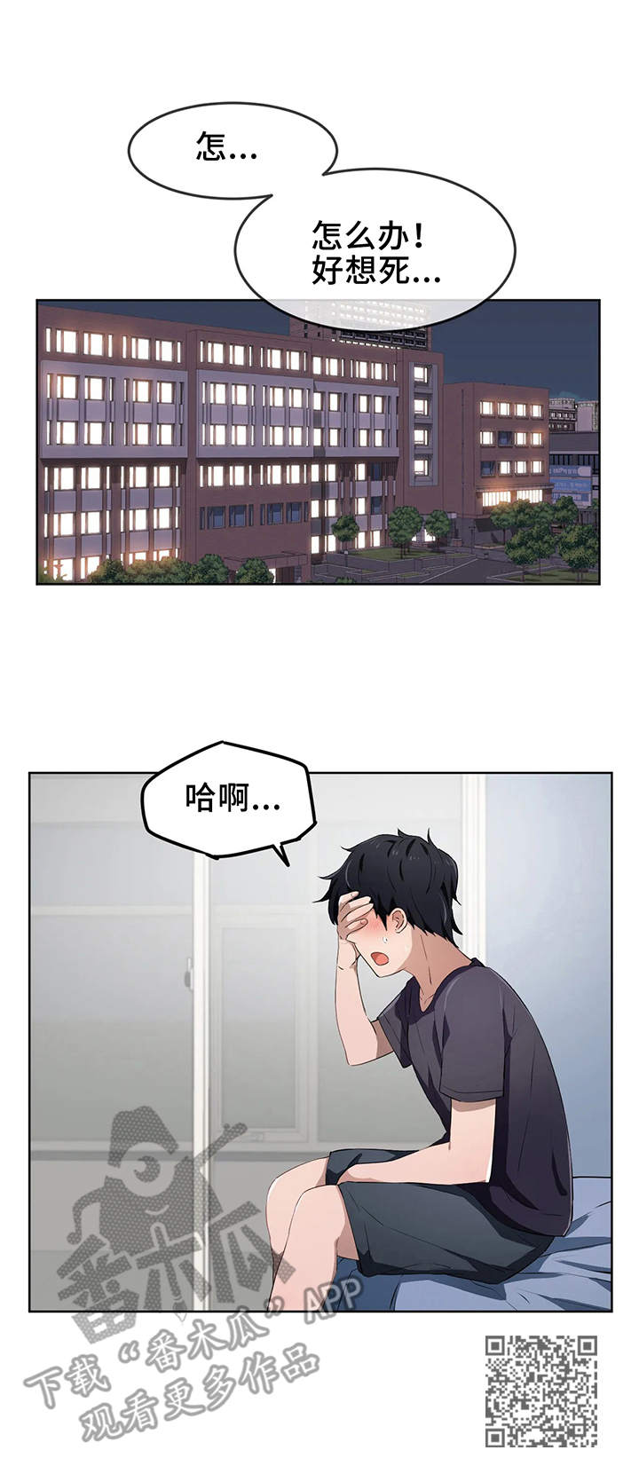 第15章：醉酒0