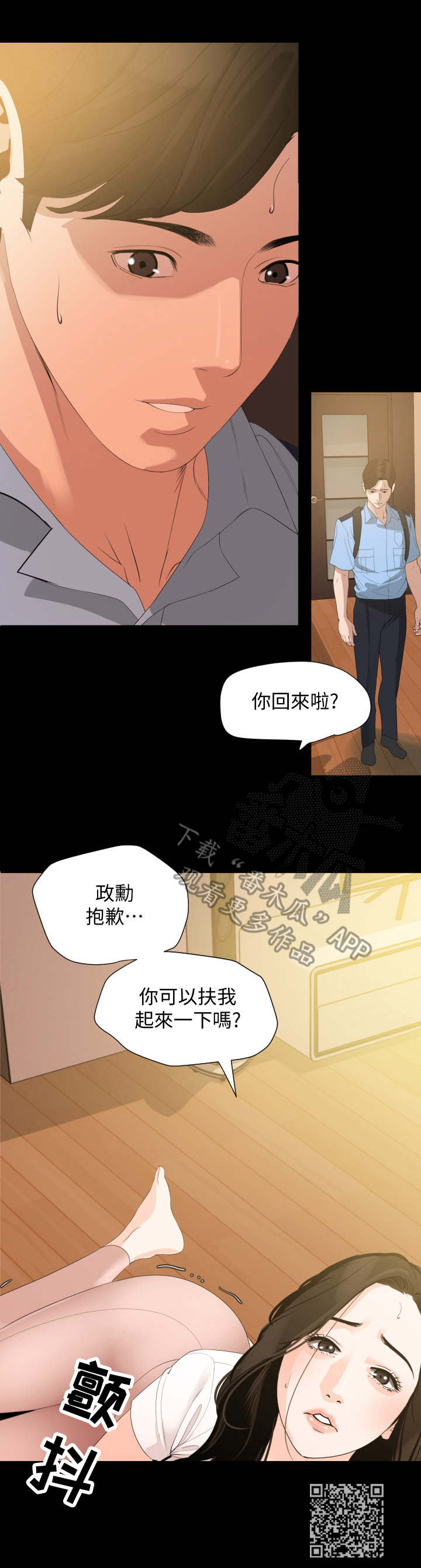 第17章：不简单0