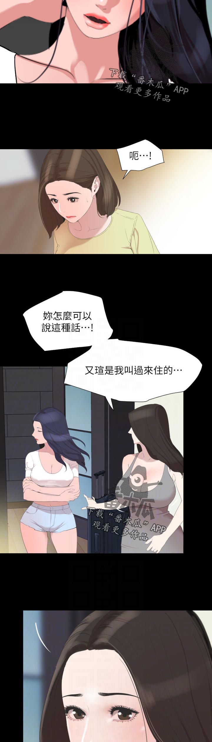 第61章：不喜欢9