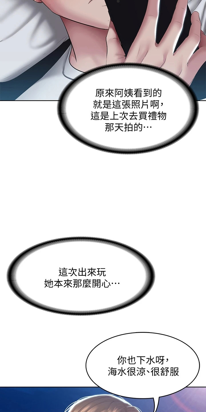 第161章：约见14