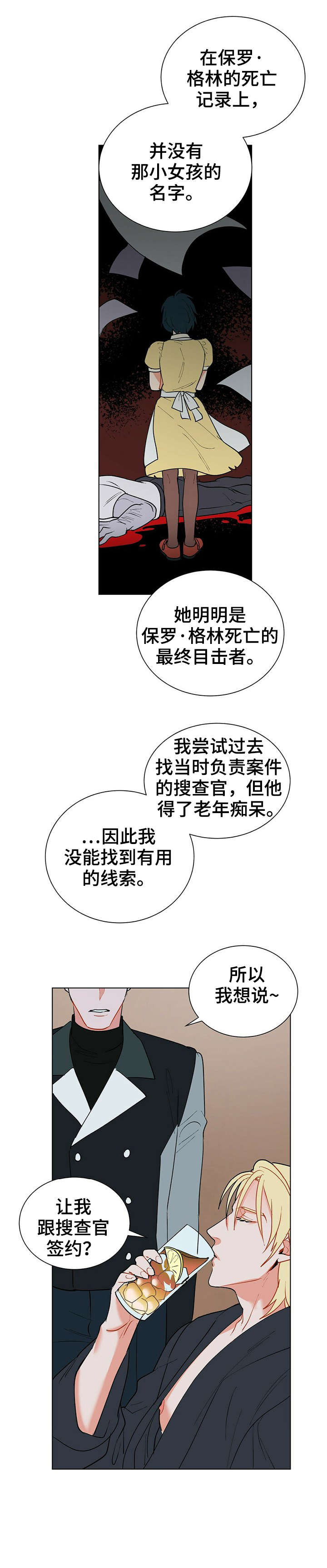 第16章：梦10