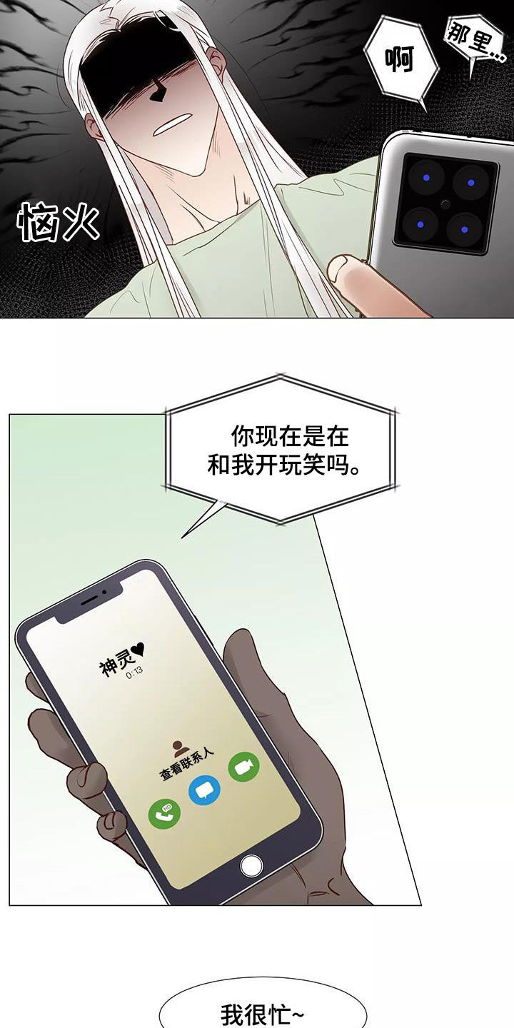 第51章：请教14