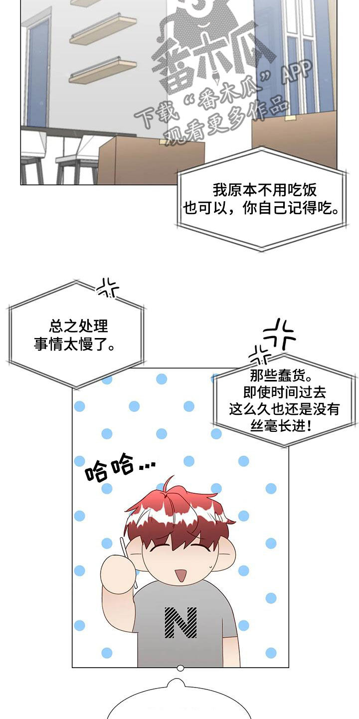 第57章：遗憾11