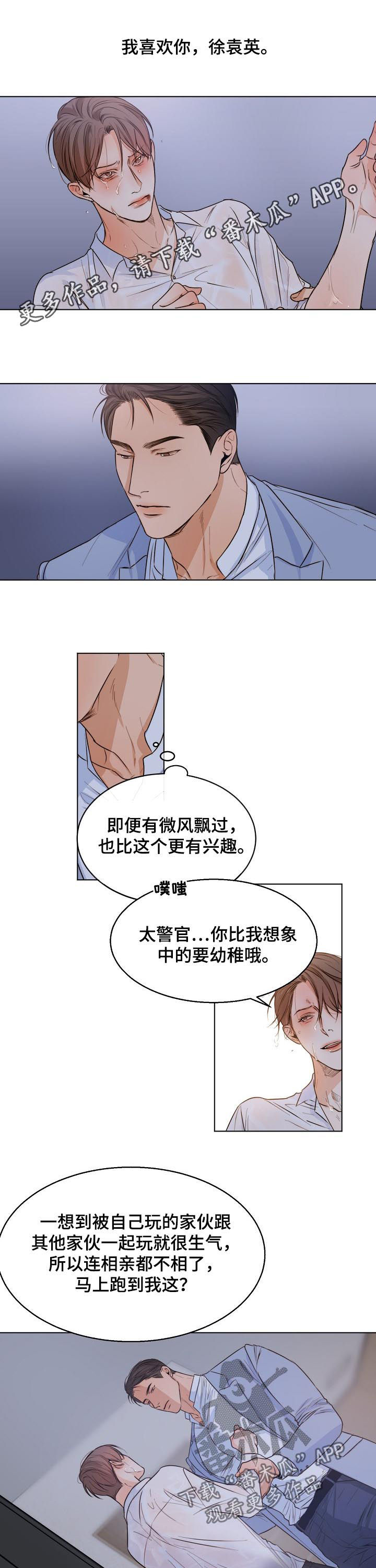 第61章：我们聊聊10