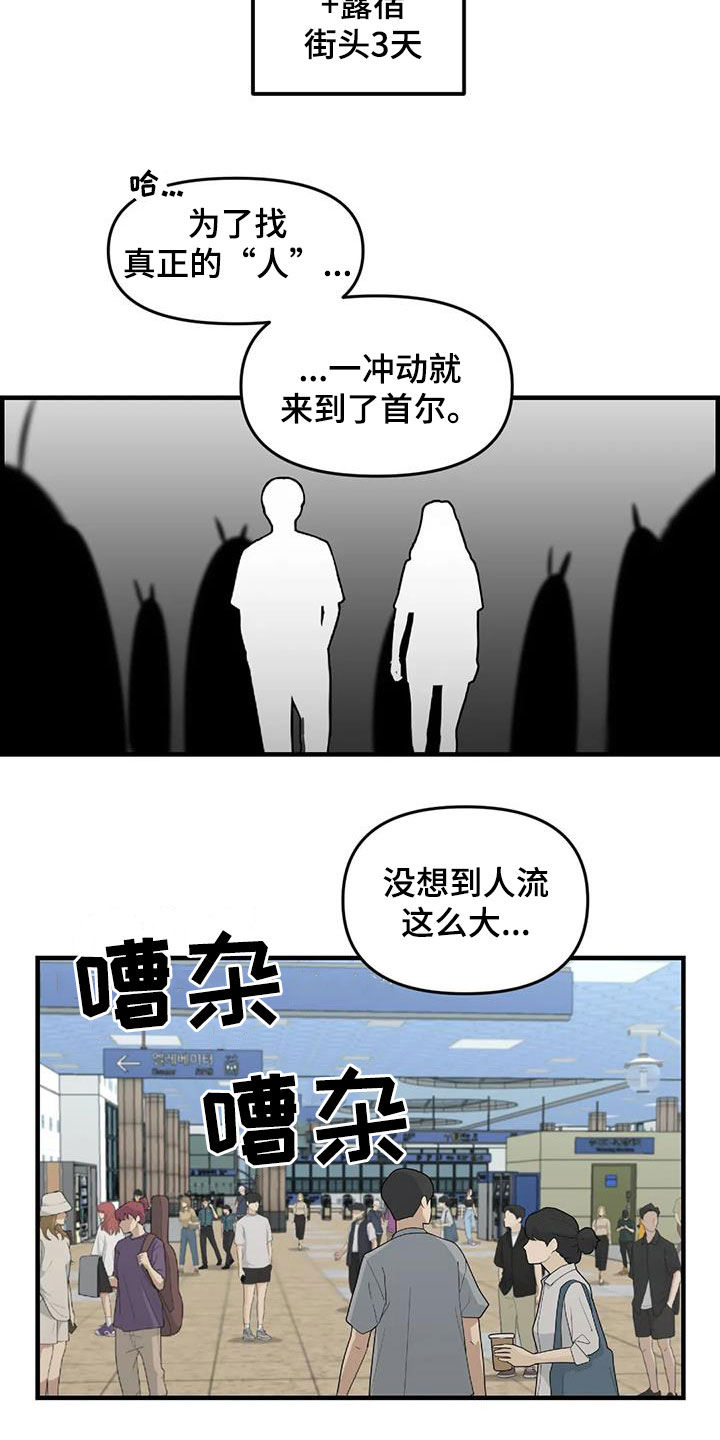 第83章：【第二季】暴雨18