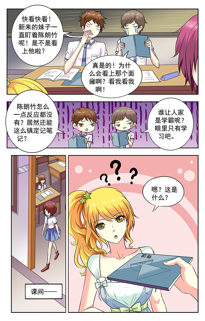 第179章：3