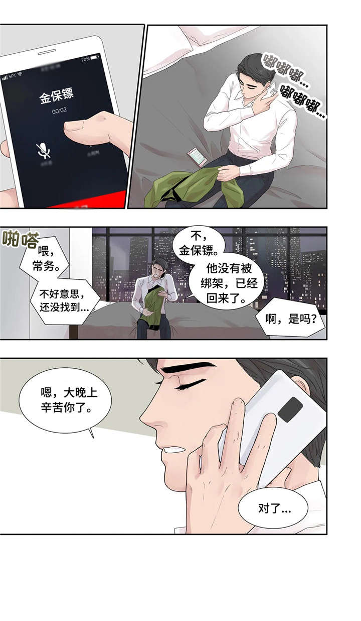 第21章：消息6