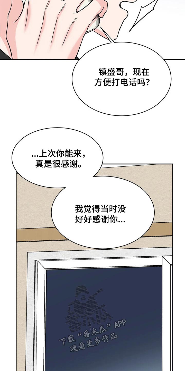 第27章：道谢6