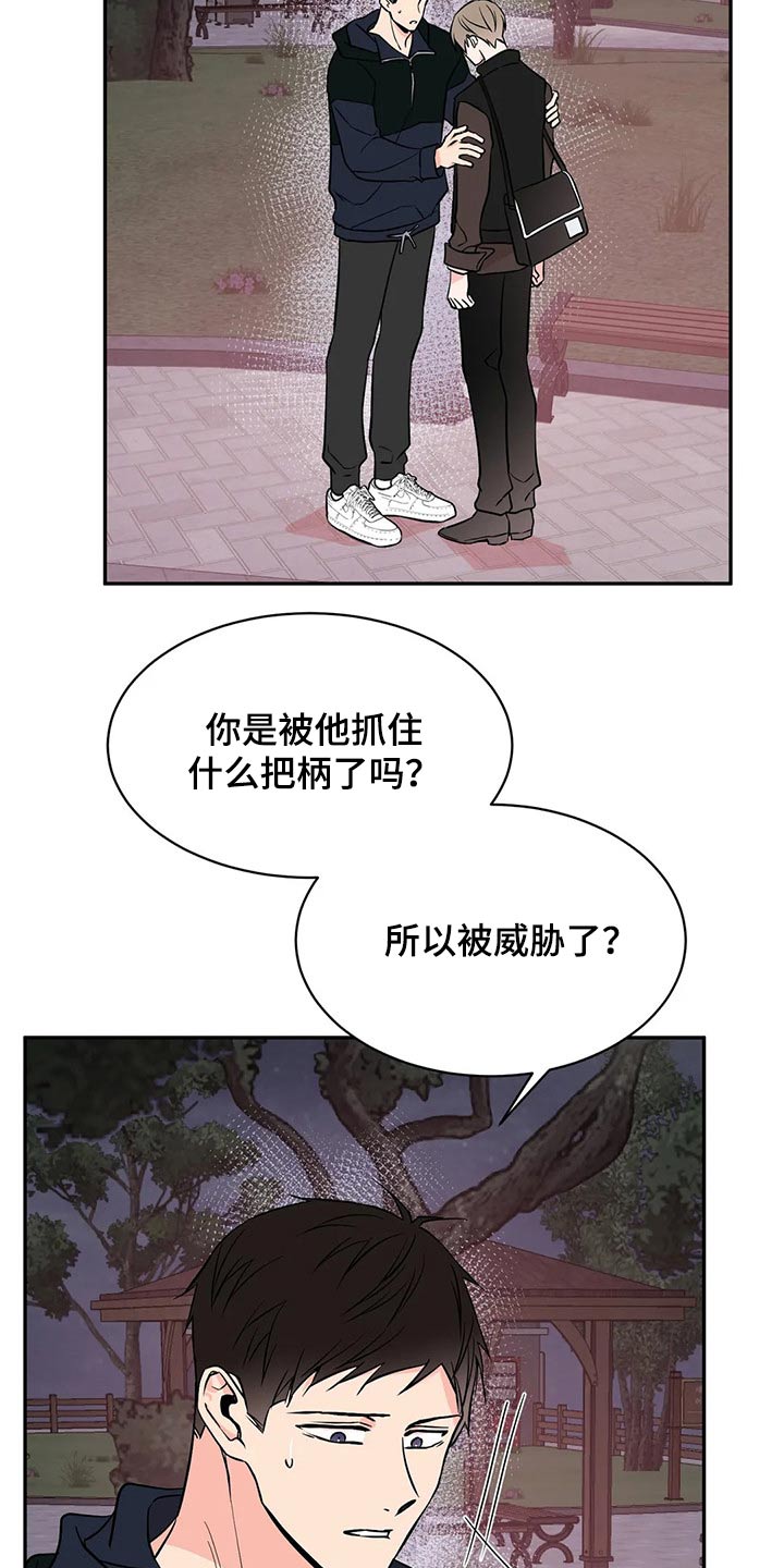 第46章：什么情况6