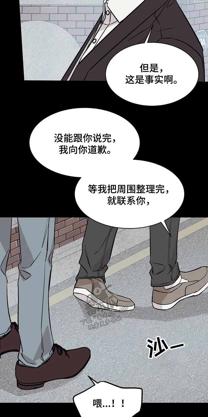 第81章：尽力1