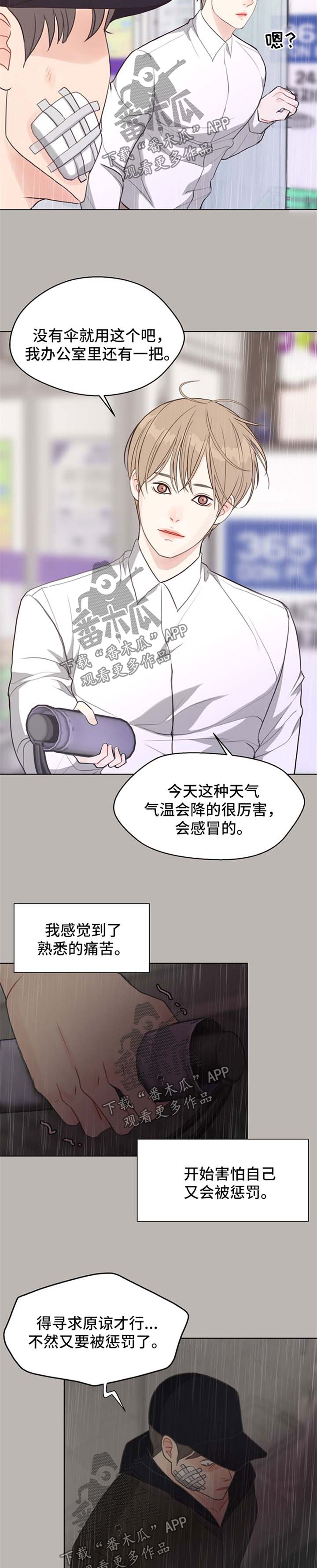 第46章：案件缘由1